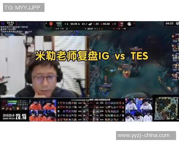 赛后复盘IG与BLG的耐力较量与战术深度分析