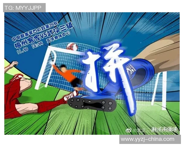 足球焦点：武汉足球队的灵活性探讨