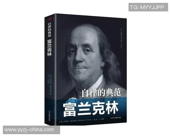 富兰克林的智慧与创新精神如何影响现代社会发展与科学进步