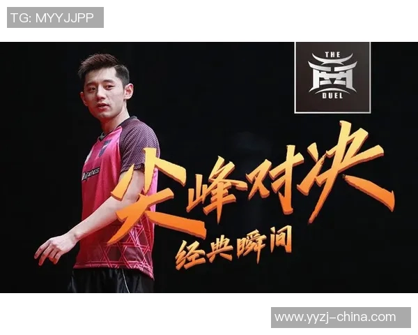 布尔格与图卢兹精彩对决直播全程回顾与分析