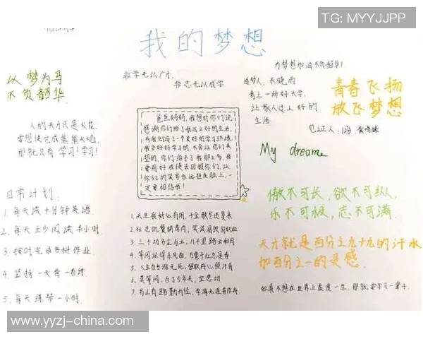 梦想与神秘人之间的较量与启示探讨之旅