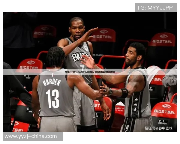 篮网与黄蜂激战三球精彩瞬间回顾与分析