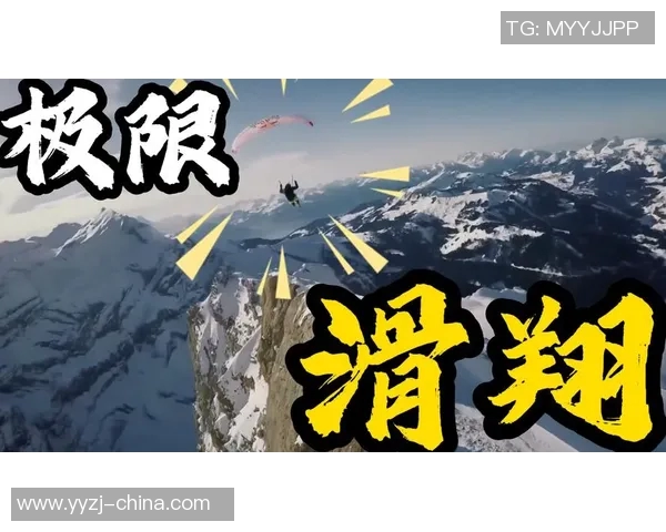 极限运动的魅力与挑战:探秘成都极限运动队的激情与节奏MBA 极限运动的魅力与挑战:探秘成都极限运动队的激情与节奏MBA