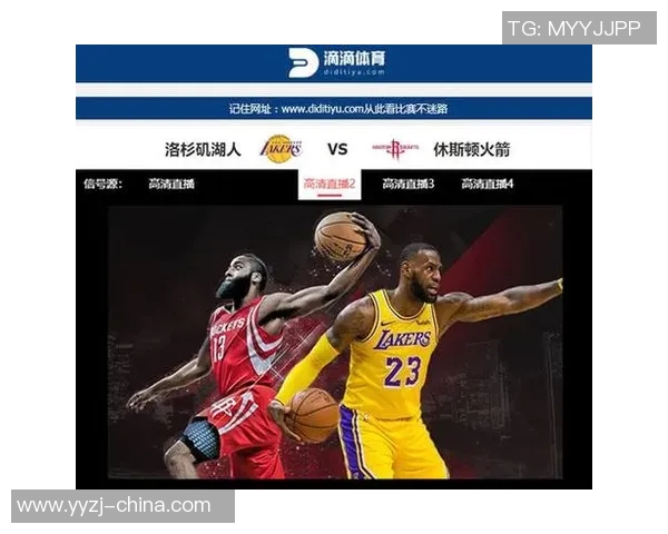 湖人对阵火箭精彩直播全程回顾与赛后分析尽在此处 湖人对阵火箭精彩直播全程回顾与赛后分析尽在此处
