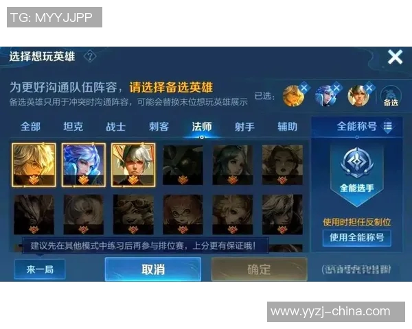 王者荣耀新手必看：提升游戏意识的实用入门技巧与策略分享