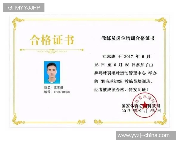 广州羽毛球队控制策略解析及其在羽毛球热点中的影响探讨